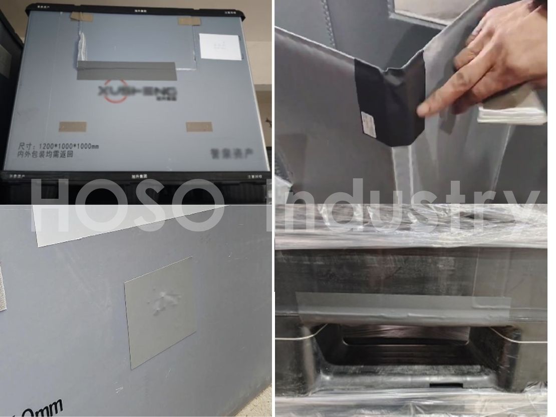 围板箱等塑料器具修补胶带